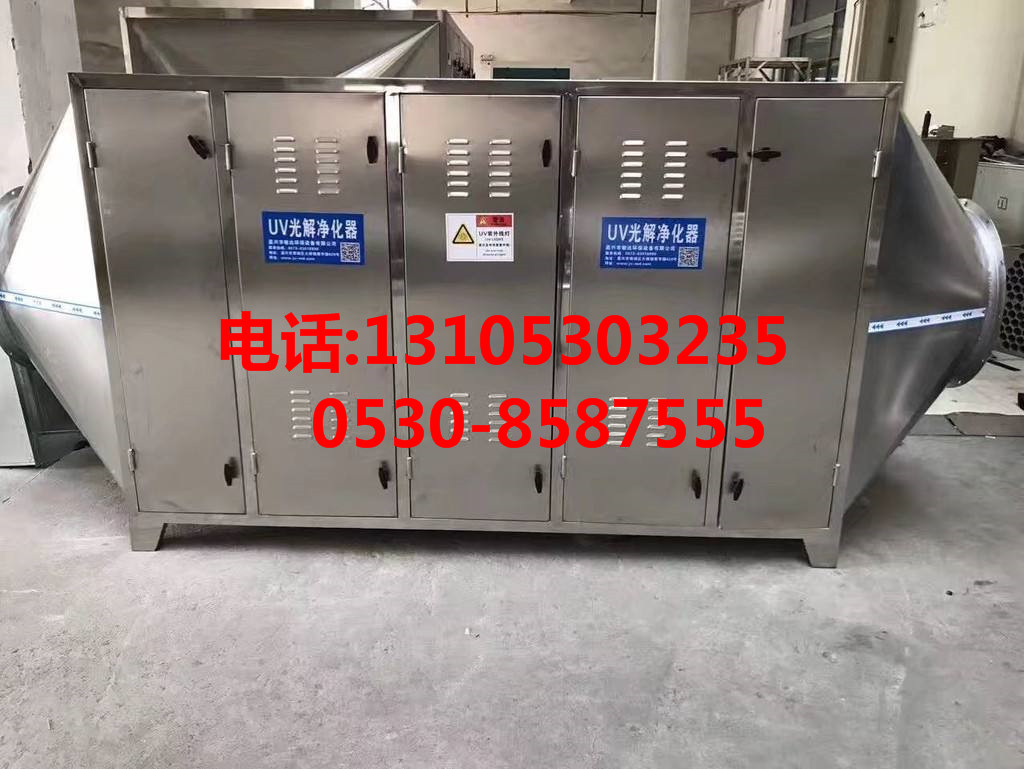 等離子光氧一體機(jī)